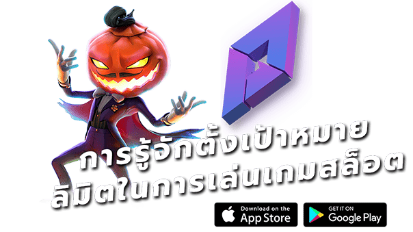 สูตรทำกำไรทะลุแสน